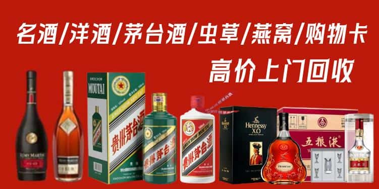 昆都仑区回收茅台酒