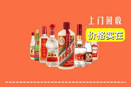 昆都仑区回收烟酒