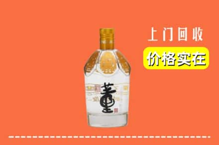 昆都仑区回收董酒