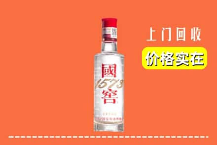 昆都仑区回收国窖酒