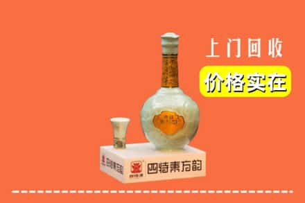 昆都仑区回收四特酒