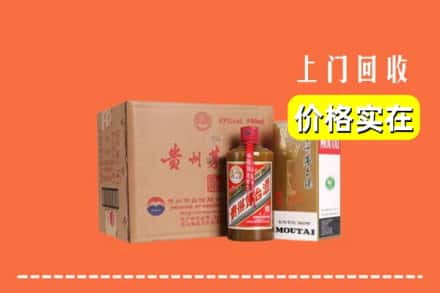 昆都仑区回收精品茅台酒