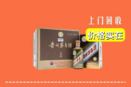 昆都仑区回收彩釉茅台酒