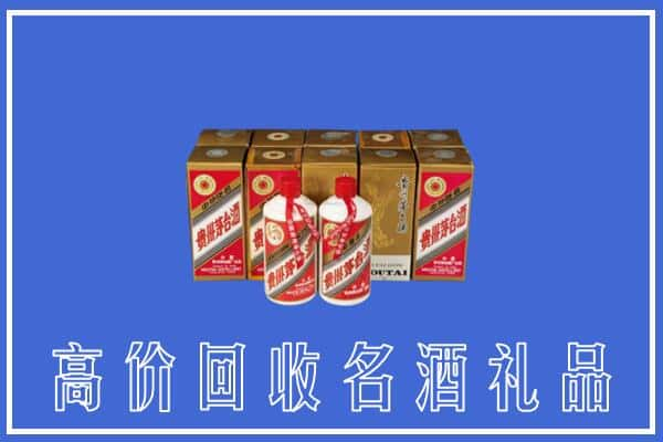 高价收购:昆都仑区上门回收茅台酒多少钱